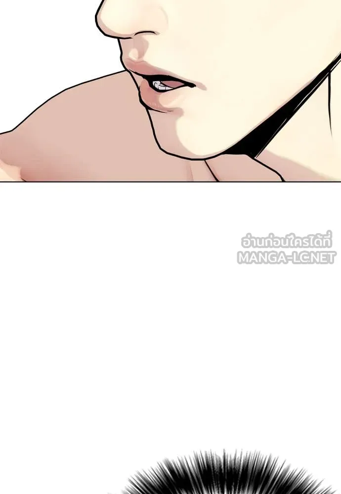 หมาหัวเน่า ตอนที่ 122 รูปที่ 89