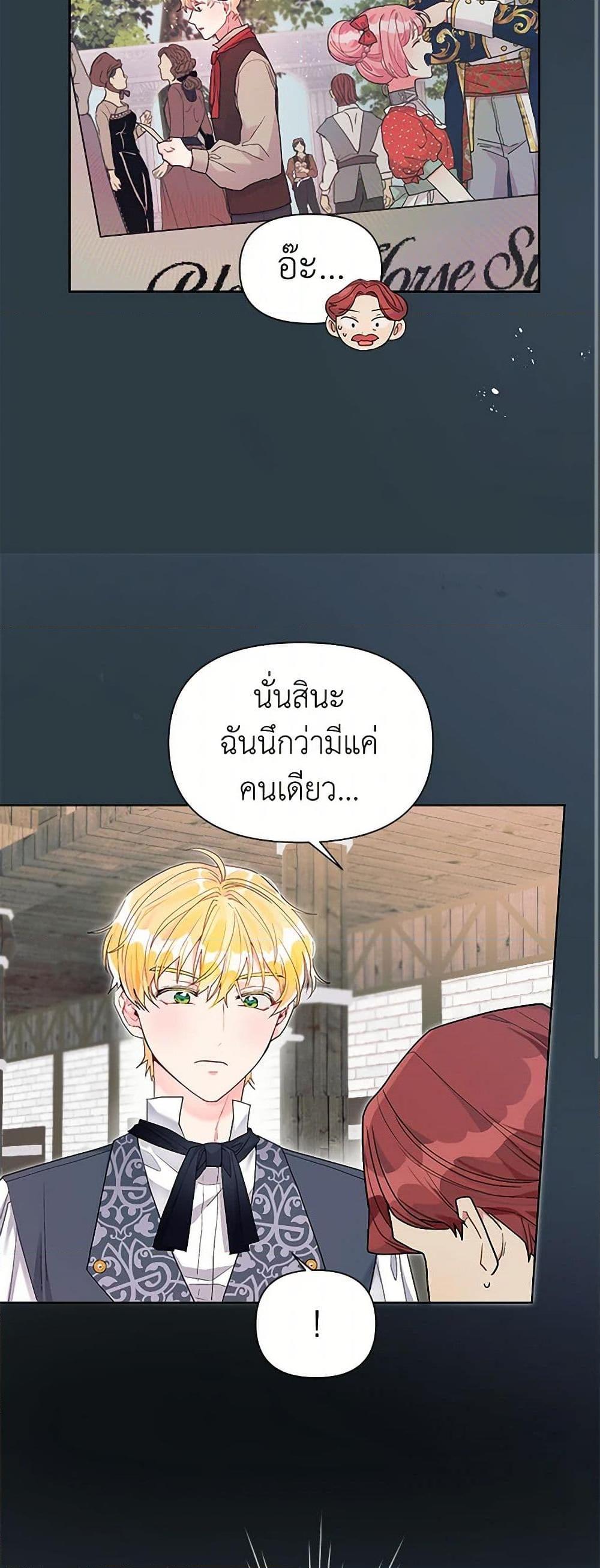 Manga-lc-com อ่านมังงะ อ่านการ์ตูน ออนไลน์ ฟรี The Archvillain’s Daughter-in-Law ตอนที่ 1 2 3 4 5 6 7 8 9 10 11 12 13 14 ฟรี ไม่มีโฆษณา Manga-lc - อ่าน มังงะ อ่าน การ์ตูน ออนไลน์ อ่านมังงะ ฟรี