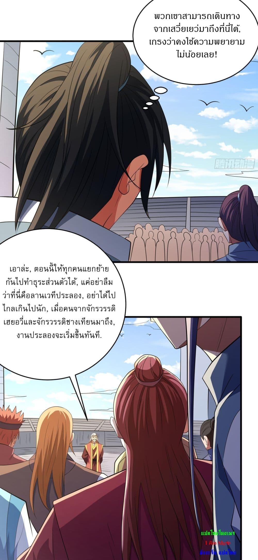 Manga-lc-com อ่านมังงะ อ่านการ์ตูน ออนไลน์ ฟรี God of Martial Arts ตอนที่ 1 2 3 4 5 6 7 8 9 10 11 12 13 14 ฟรี ไม่มีโฆษณา Manga-lc - อ่าน มังงะ อ่าน การ์ตูน ออนไลน์ อ่านมังงะ ฟรี