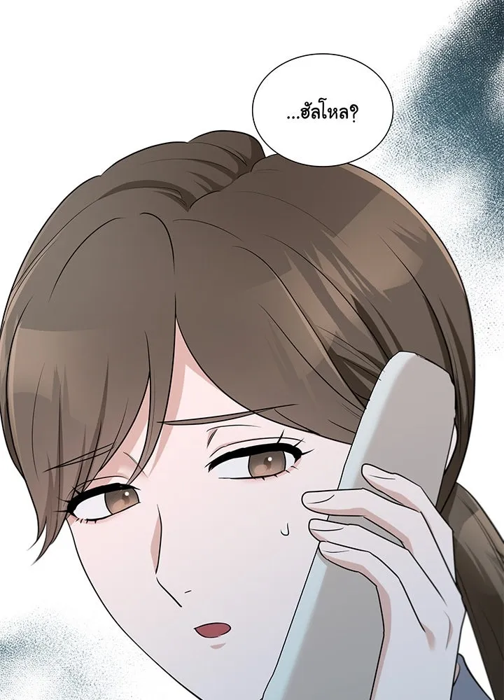 เพลิงแค้นผลาญใจ ตอนที่ 42 รูปที่ 124