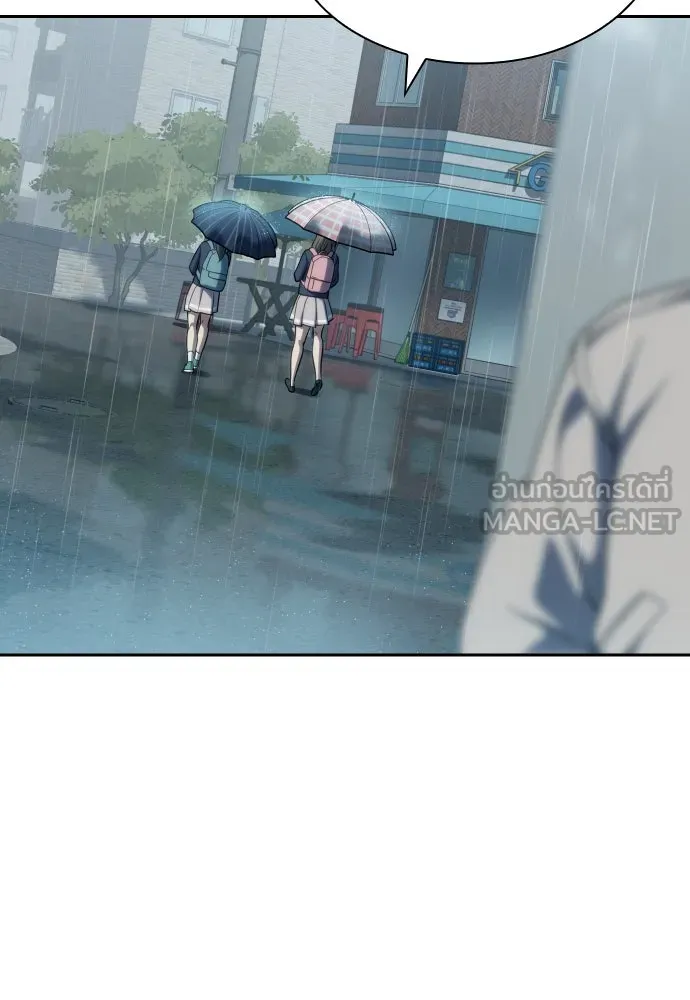 นักรบแช่แข็ง ตอนที่ 5 รูปที่ 111