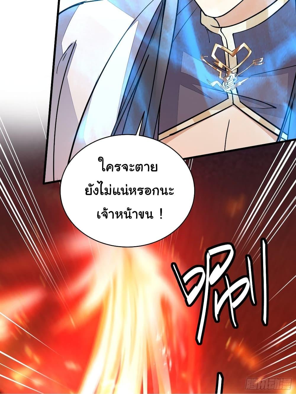 Manga-lc-com อ่านมังงะ อ่านการ์ตูน ออนไลน์ ฟรี Cultivating Immortality Requires a Rich Woman ตอนที่ 1 2 3 4 5 6 7 8 9 10 11 12 13 14 ฟรี ไม่มีโฆษณา Manga-lc - อ่าน มังงะ อ่าน การ์ตูน ออนไลน์ อ่านมังงะ ฟรี