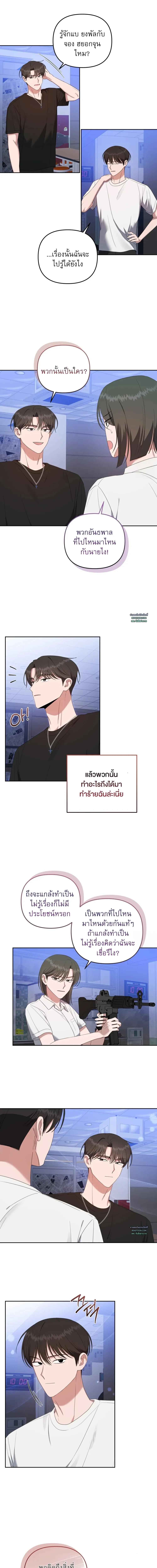 Manga-lc-com อ่านมังงะ อ่านการ์ตูน ออนไลน์ ฟรี Surviving the Ruined World ตอนที่ 1 2 3 4 5 6 7 8 9 10 11 12 13 14 ฟรี ไม่มีโฆษณา Manga-lc - อ่าน มังงะ อ่าน การ์ตูน ออนไลน์ อ่านมังงะ ฟรี