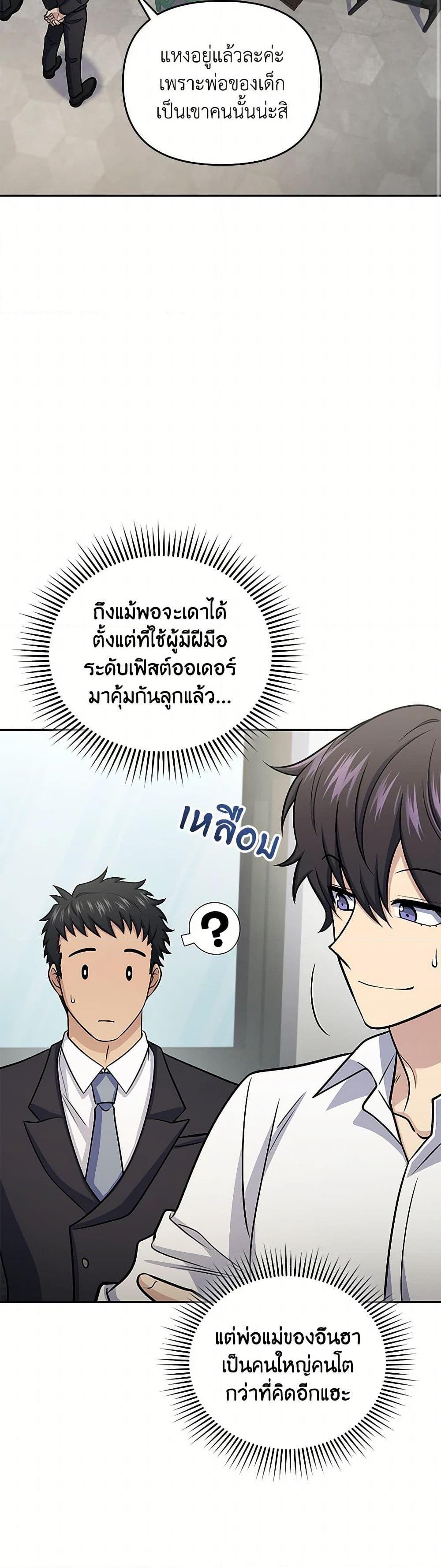 Manga-lc-com อ่านมังงะ อ่านการ์ตูน ออนไลน์ ฟรี Bizarre Restaurant ตอนที่ 1 2 3 4 5 6 7 8 9 10 11 12 13 14 ฟรี ไม่มีโฆษณา Manga-lc - อ่าน มังงะ อ่าน การ์ตูน ออนไลน์ อ่านมังงะ ฟรี