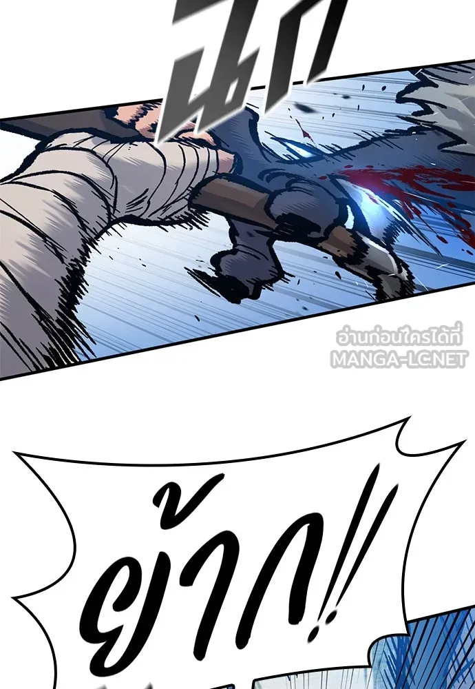 อัศวินวันเดียว ตอนที่ 45 รูปที่ 33