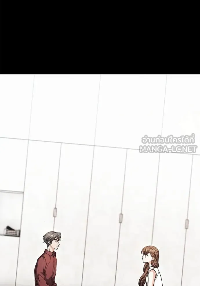 ออร่าดาราอัจฉริยะ ตอนที่ 62 รูปที่ 9