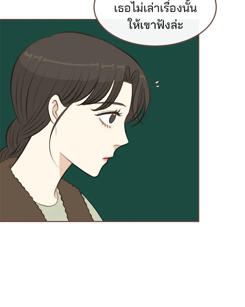 เพียงลมหนาว ตอนที่ 9 รูปที่ 65