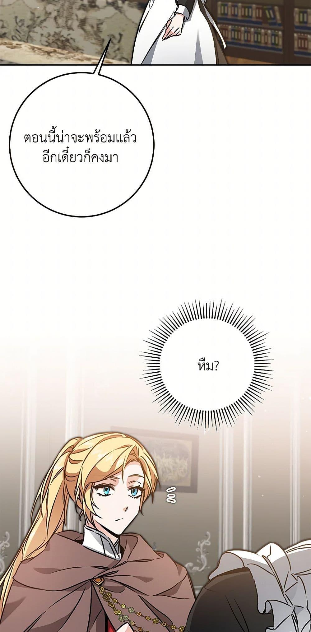 Manga-lc-com อ่านมังงะ อ่านการ์ตูน ออนไลน์ ฟรี I’ve Become the Villainous Empress of a Novel ตอนที่ 1 2 3 4 5 6 7 8 9 10 11 12 13 14 ฟรี ไม่มีโฆษณา Manga-lc - อ่าน มังงะ อ่าน การ์ตูน ออนไลน์ อ่านมังงะ ฟรี