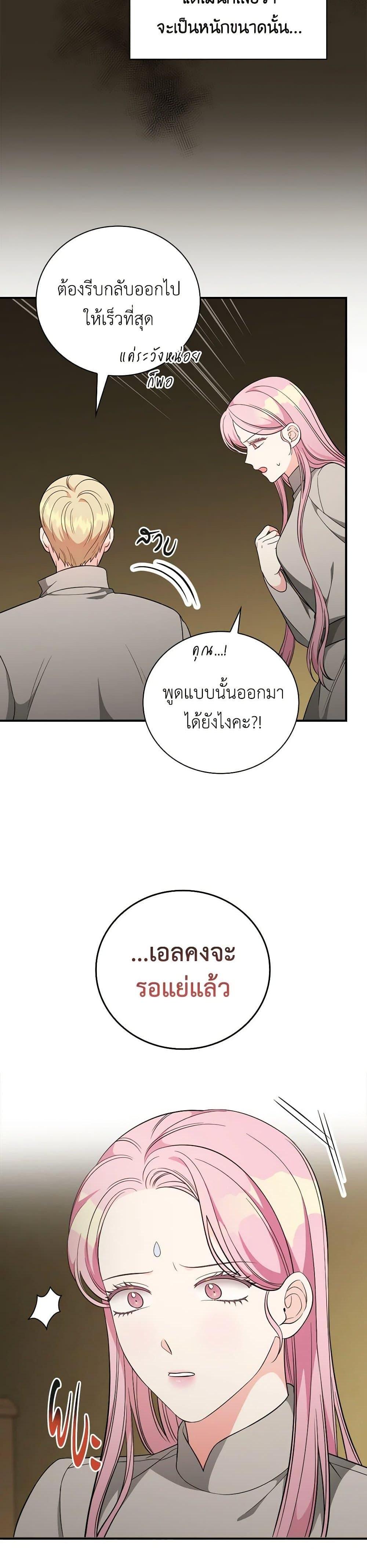 Manga-lc-com อ่านมังงะ อ่านการ์ตูน ออนไลน์ ฟรี Duchess in the Glass House ตอนที่ 1 2 3 4 5 6 7 8 9 10 11 12 13 14 ฟรี ไม่มีโฆษณา Manga-lc - อ่าน มังงะ อ่าน การ์ตูน ออนไลน์ อ่านมังงะ ฟรี