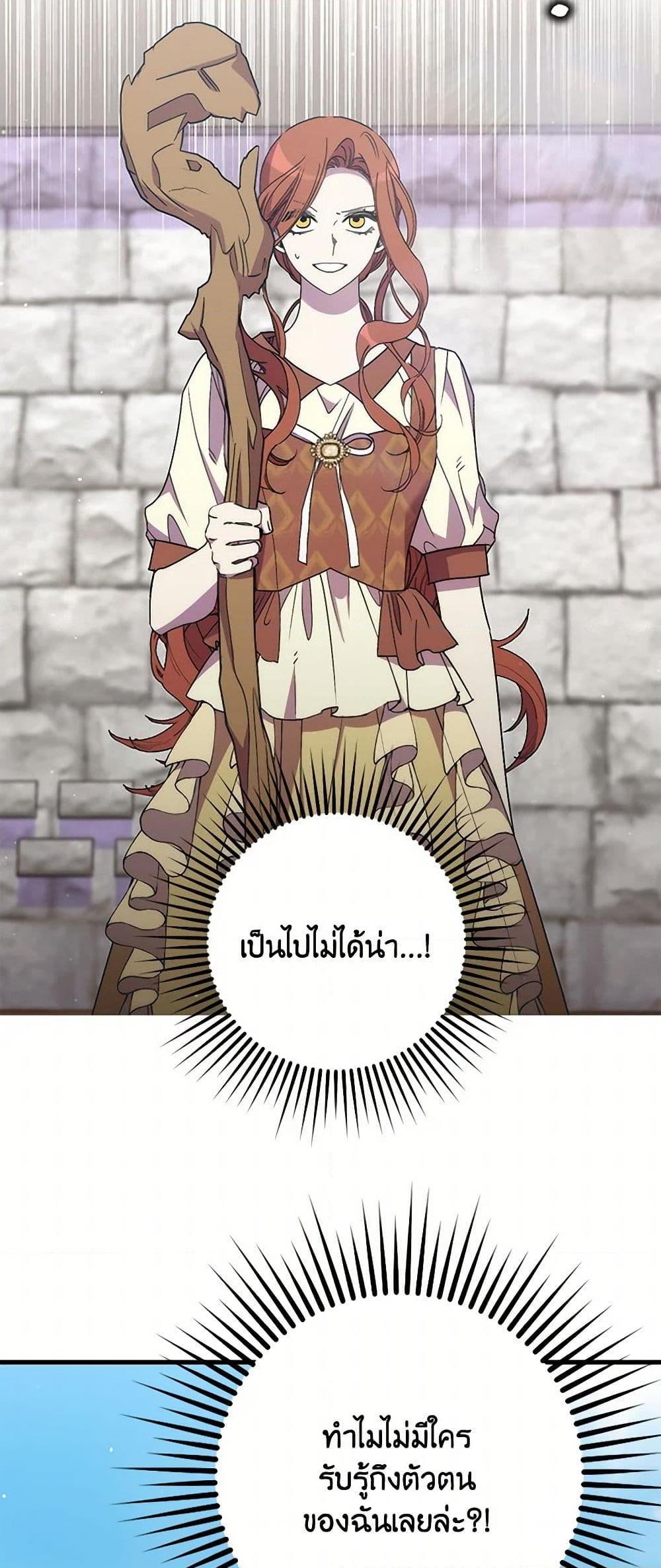 Manga-lc-com อ่านมังงะ อ่านการ์ตูน ออนไลน์ ฟรี I’m Dead, But the Hero Went Crazy ตอนที่ 1 2 3 4 5 6 7 8 9 10 11 12 13 14 ฟรี ไม่มีโฆษณา Manga-lc - อ่าน มังงะ อ่าน การ์ตูน ออนไลน์ อ่านมังงะ ฟรี