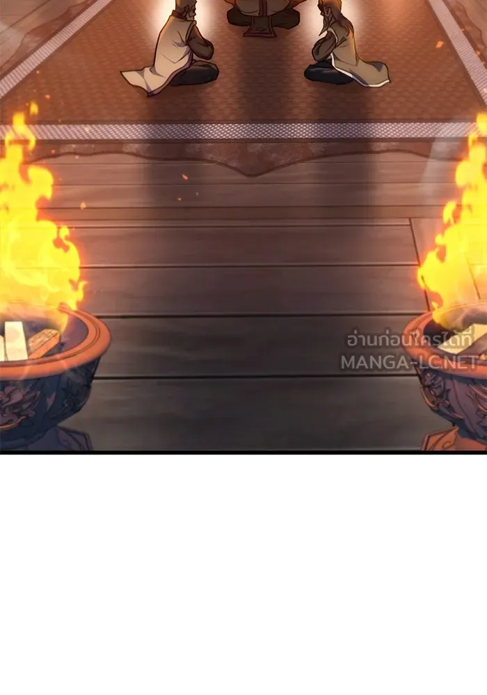 ดาบแห่งจักรพรรดิ ตอนที่ 28 รูปที่ 75