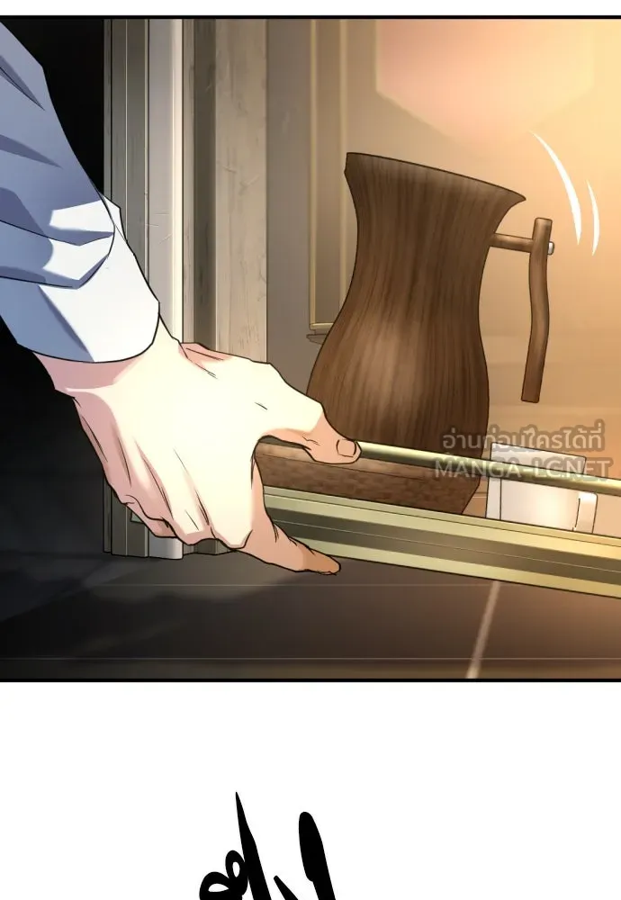 ยอดสถาปนิกผู้พิทักษ์อาณาจักร ตอนที่ 166 รูปที่ 30