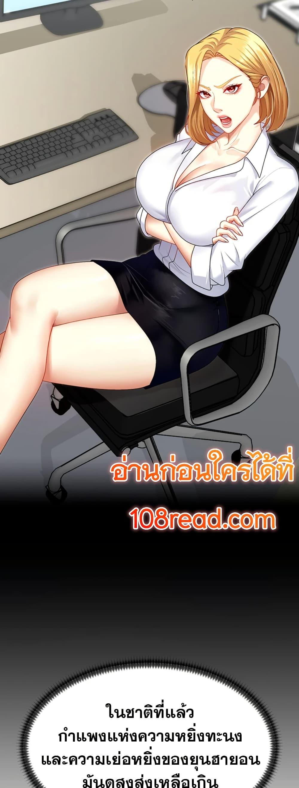 Doujin-Lc- อ่าน โดจิน มังฮวา เกาหลี ญี่ปุ่น จีน แปลไทย Repay With Your Body ตอนที่ 1 2 3 4 5 6 7 8 9 10 11 12 13 14 ฟรี ไม่มีโฆษณา อ่าน โดจิน Manhwa เกาหลี ญี่ปุ่น จีน เรามีครบ คัดมาให้เน้นๆ โดจิน 18+ รับประกันความฟินโดย  Doujin Lc
