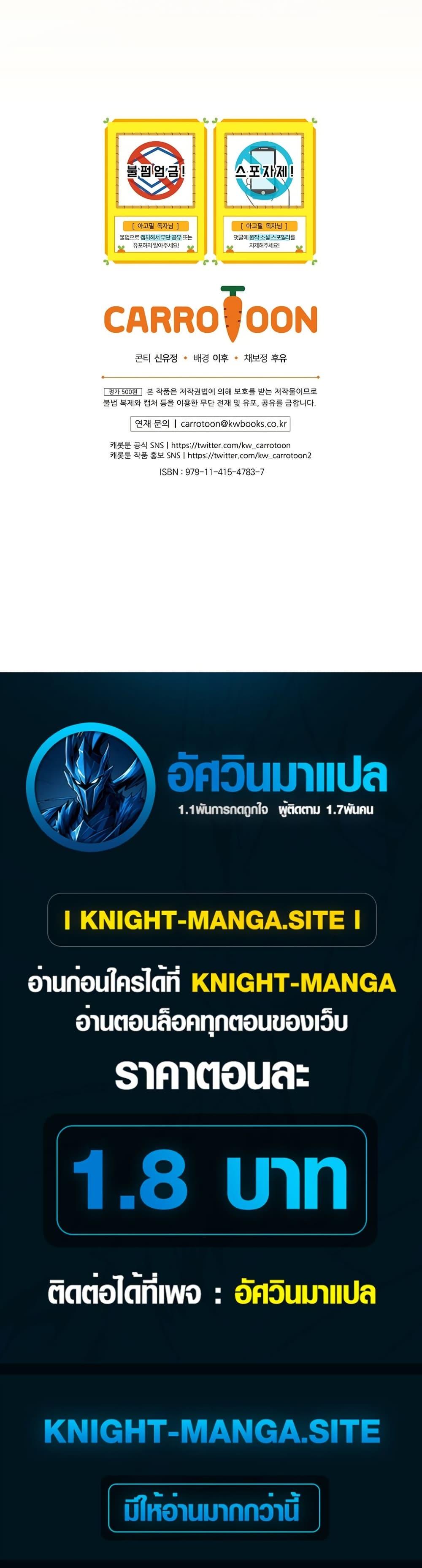 Manga-lc-com อ่านมังงะ อ่านการ์ตูน ออนไลน์ ฟรี An Apocalypse Needs a Veteran ตอนที่ 1 2 3 4 5 6 7 8 9 10 11 12 13 14 ฟรี ไม่มีโฆษณา Manga-lc - อ่าน มังงะ อ่าน การ์ตูน ออนไลน์ อ่านมังงะ ฟรี