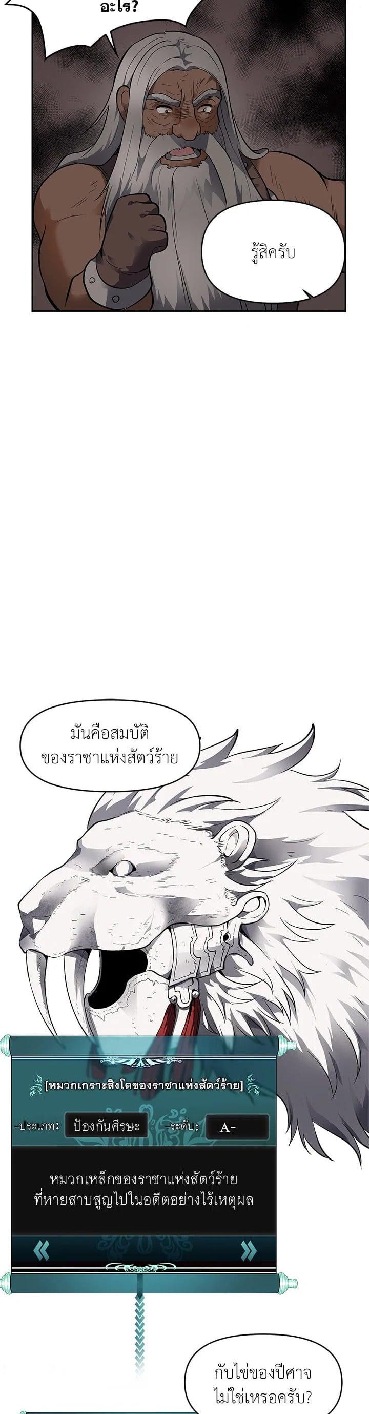 Manga-lc-com อ่านมังงะ อ่านการ์ตูน ออนไลน์ ฟรี Second Life Ranker ตอนที่ 1 2 3 4 5 6 7 8 9 10 11 12 13 14 ฟรี ไม่มีโฆษณา Manga-lc - อ่าน มังงะ อ่าน การ์ตูน ออนไลน์ อ่านมังงะ ฟรี