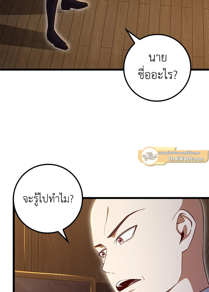 Manga-lc-com อ่านมังงะ อ่านการ์ตูน ออนไลน์ ฟรี The Lord of Coins ตอนที่ 1 2 3 4 5 6 7 8 9 10 11 12 13 14 ฟรี ไม่มีโฆษณา Manga-lc - อ่าน มังงะ อ่าน การ์ตูน ออนไลน์ อ่านมังงะ ฟรี