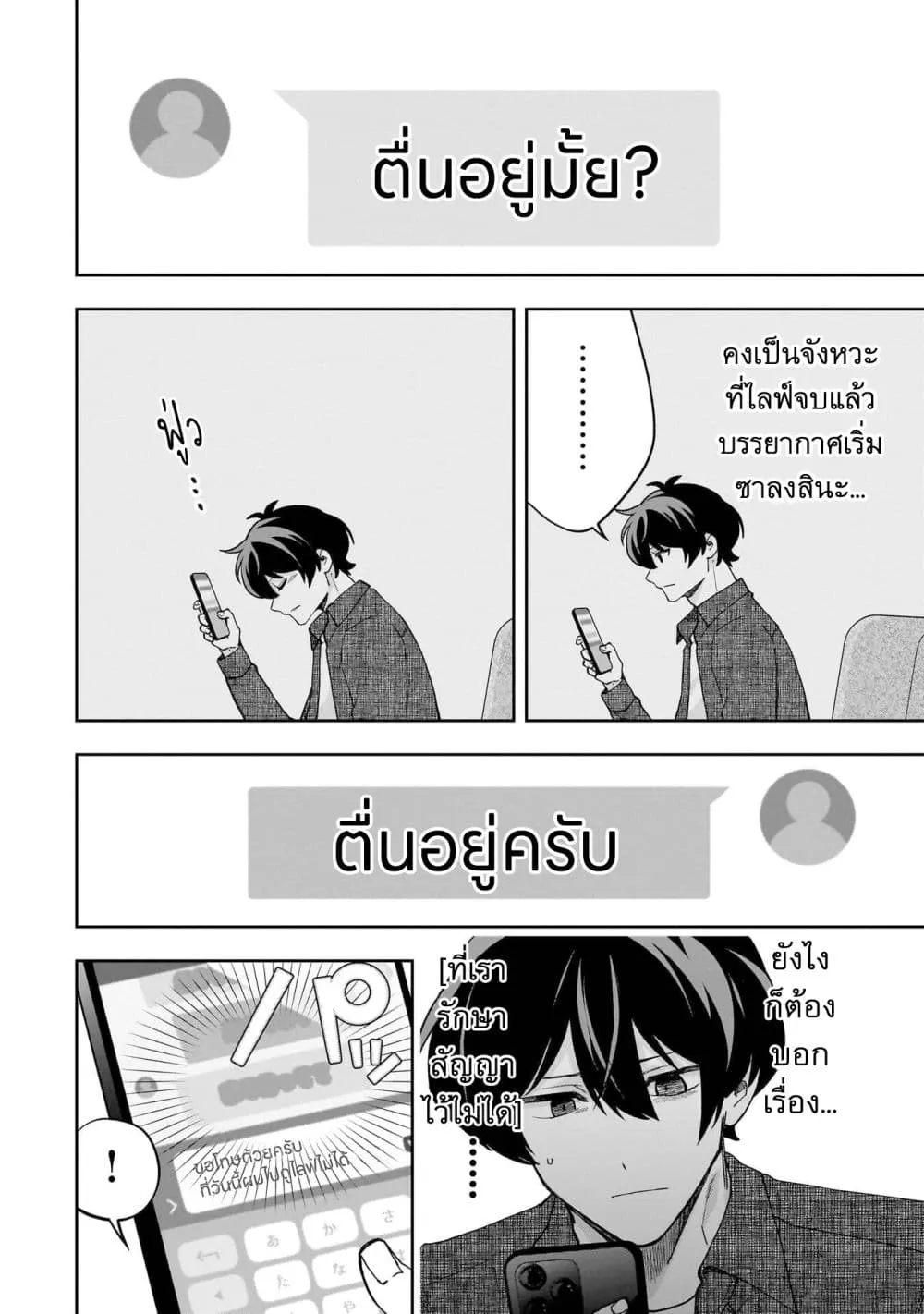 Manga-lc-com อ่านมังงะ อ่านการ์ตูน ออนไลน์ ฟรี Net no “Oshi” to Real no “Oshi” ga Tonari ni Hikkoshite Kita ตอนที่ 1 2 3 4 5 6 7 8 9 10 11 12 13 14 ฟรี ไม่มีโฆษณา Manga-lc - อ่าน มังงะ อ่าน การ์ตูน ออนไลน์ อ่านมังงะ ฟรี