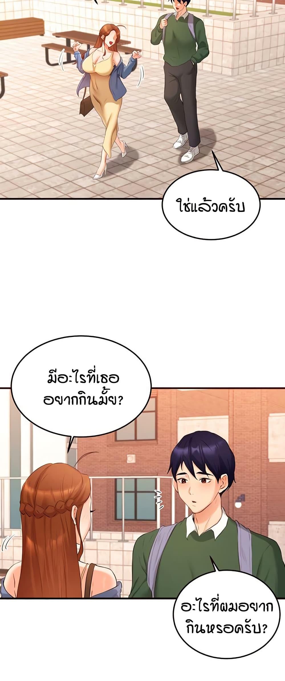 Doujin-Lc- อ่าน โดจิน มังฮวา เกาหลี ญี่ปุ่น จีน แปลไทย An Introduction to MILFs ตอนที่ 1 2 3 4 5 6 7 8 9 10 11 12 13 14 ฟรี ไม่มีโฆษณา อ่าน โดจิน Manhwa เกาหลี ญี่ปุ่น จีน เรามีครบ คัดมาให้เน้นๆ โดจิน 18+ รับประกันความฟินโดย  Doujin Lc