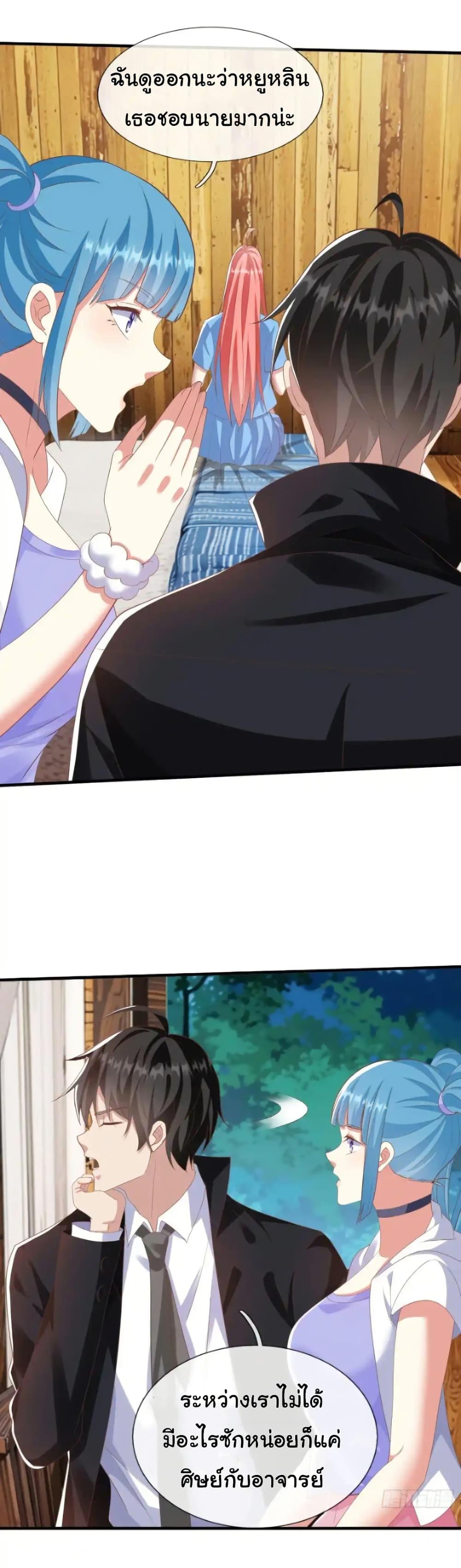 Manga-lc-com อ่านมังงะ อ่านการ์ตูน ออนไลน์ ฟรี I cultivated to become a god in the city ตอนที่ 1 2 3 4 5 6 7 8 9 10 11 12 13 14 ฟรี ไม่มีโฆษณา Manga-lc - อ่าน มังงะ อ่าน การ์ตูน ออนไลน์ อ่านมังงะ ฟรี