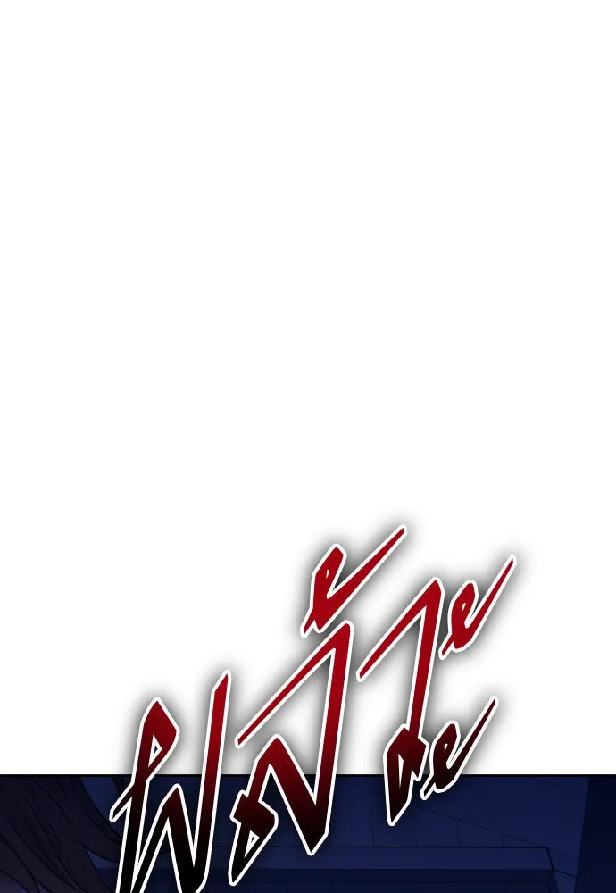 ชิงชีวิตพลิกลิขิตชะตา ตอนที่ 167. อาหารค่ำยามดึก(2) รูปที่ 140