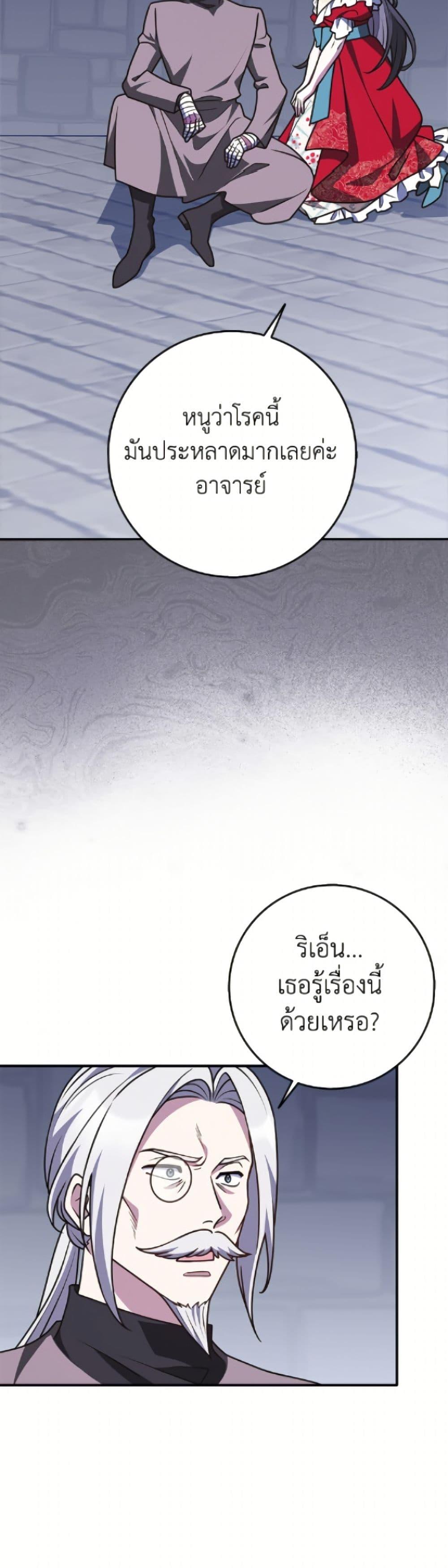 Manga-lc-com อ่านมังงะ อ่านการ์ตูน ออนไลน์ ฟรี Friends Shouldn’t Act This Way ตอนที่ 1 2 3 4 5 6 7 8 9 10 11 12 13 14 ฟรี ไม่มีโฆษณา Manga-lc - อ่าน มังงะ อ่าน การ์ตูน ออนไลน์ อ่านมังงะ ฟรี