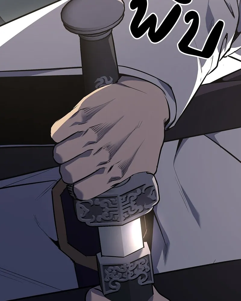 เกิดอีกทีเป็นว่าที่ประมุขลัทธิมาร ตอนที่ 135 รูปที่ 70