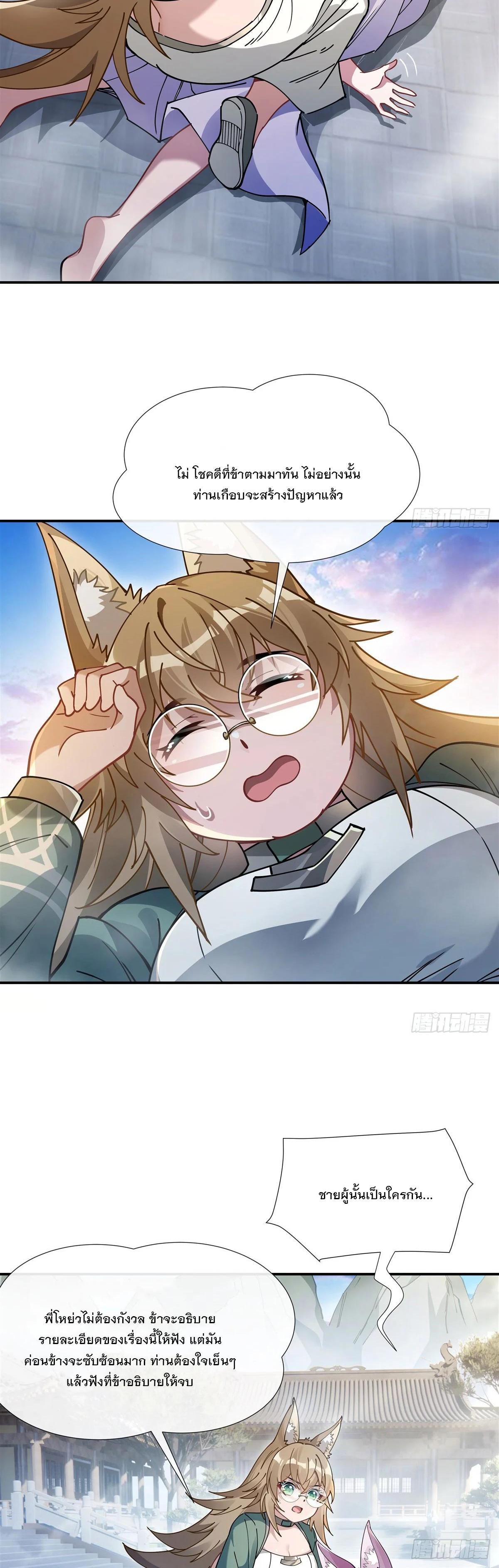 Manga-lc-com อ่านมังงะ อ่านการ์ตูน ออนไลน์ ฟรี My Female Disciples are all Future Masters of the Heavens ตอนที่ 1 2 3 4 5 6 7 8 9 10 11 12 13 14 ฟรี ไม่มีโฆษณา Manga-lc - อ่าน มังงะ อ่าน การ์ตูน ออนไลน์ อ่านมังงะ ฟรี