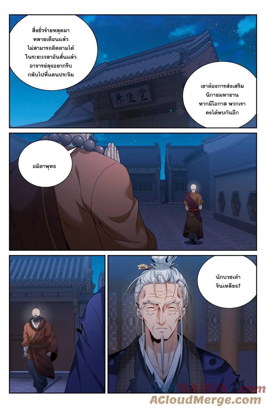 Manga-lc-com อ่านมังงะ อ่านการ์ตูน ออนไลน์ ฟรี Nightwatcher ตอนที่ 1 2 3 4 5 6 7 8 9 10 11 12 13 14 ฟรี ไม่มีโฆษณา Manga-lc - อ่าน มังงะ อ่าน การ์ตูน ออนไลน์ อ่านมังงะ ฟรี