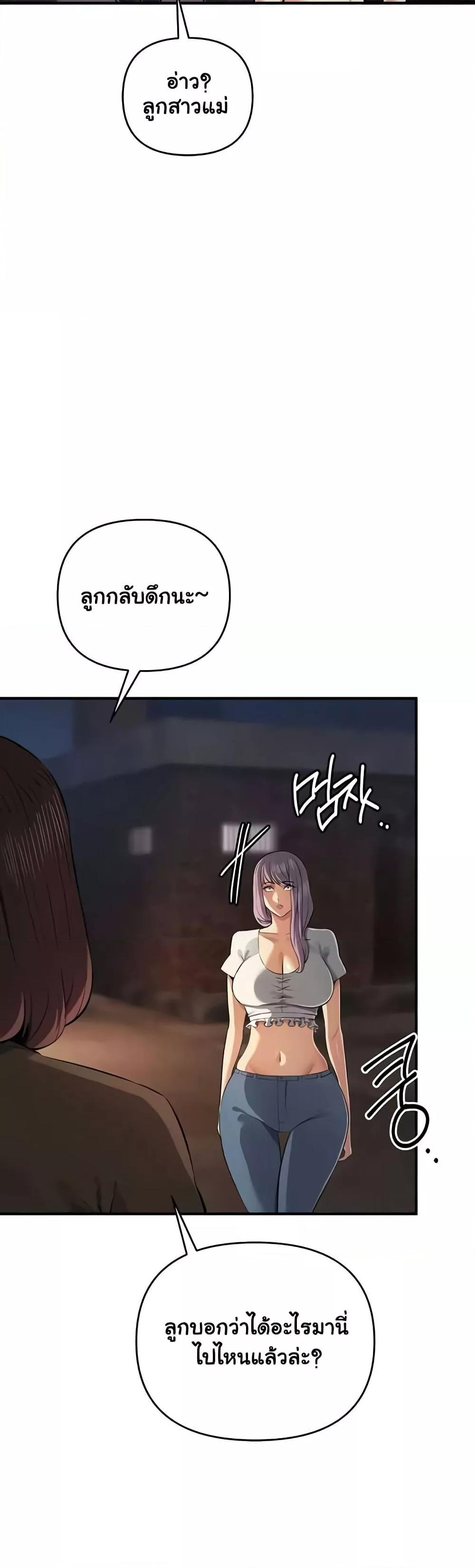 Doujin-Lc- อ่าน โดจิน มังฮวา เกาหลี ญี่ปุ่น จีน แปลไทย Greed Game ตอนที่ 1 2 3 4 5 6 7 8 9 10 11 12 13 14 ฟรี ไม่มีโฆษณา อ่าน โดจิน Manhwa เกาหลี ญี่ปุ่น จีน เรามีครบ คัดมาให้เน้นๆ โดจิน 18+ รับประกันความฟินโดย  Doujin Lc