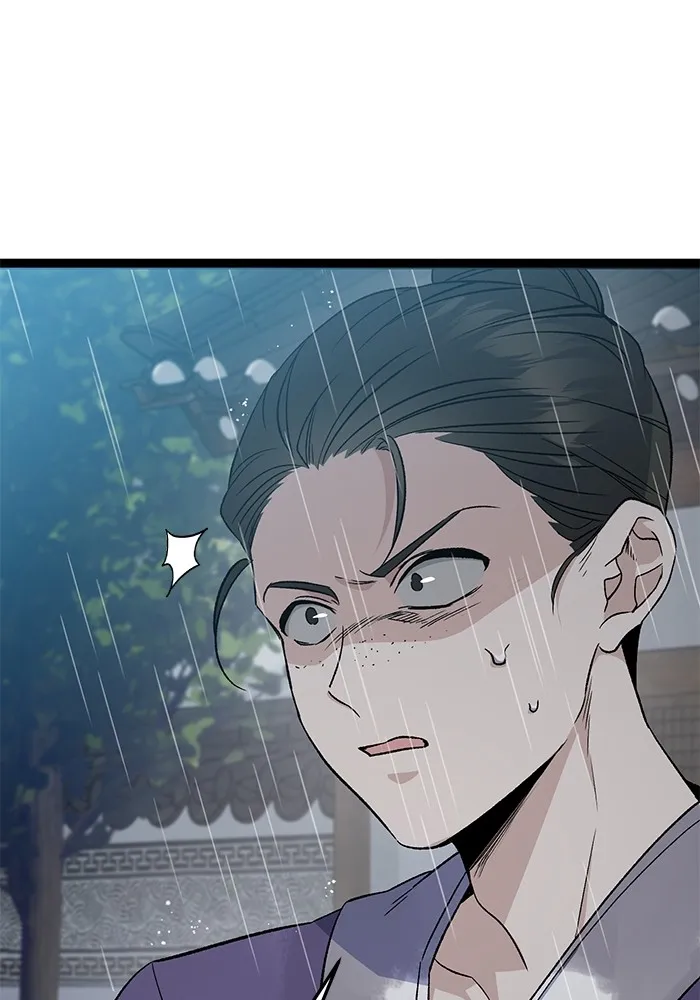 ราชินีนักบู๊ ตอนที่ 1 รูปที่ 53