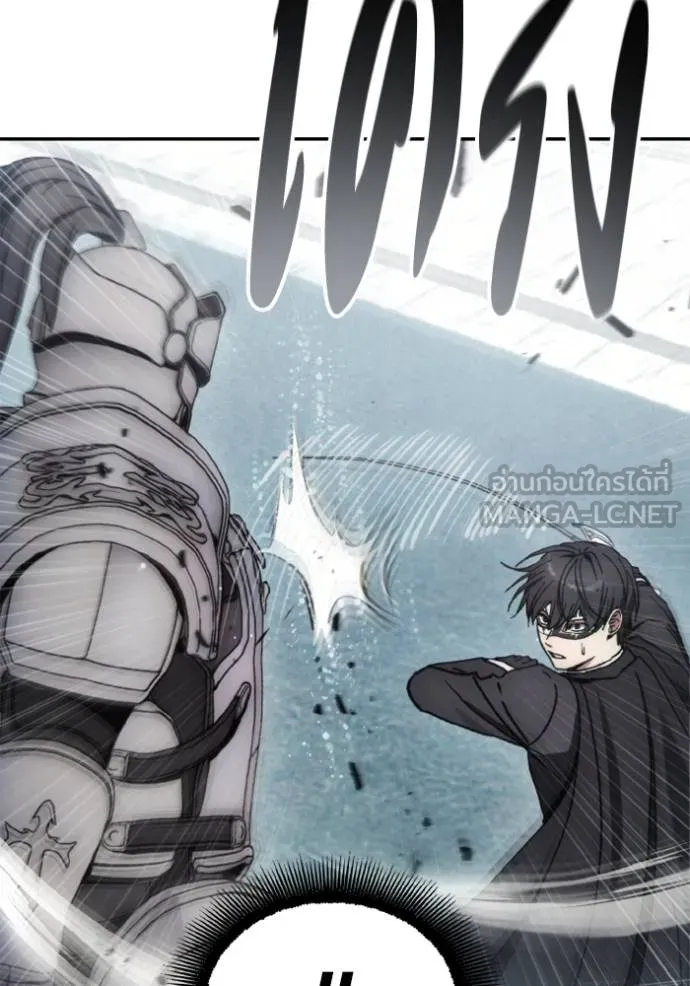 ศึกชิงบัลลังก์เทพเจ้ ตอนที่ 173 รูปที่ 15