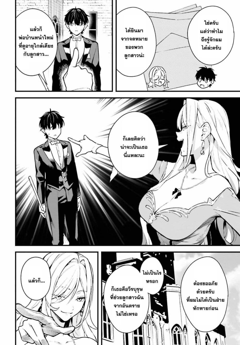 Manga-lc-com อ่านมังงะ อ่านการ์ตูน ออนไลน์ ฟรี Mugen no Majutsu Shi Maryoku Nashi de Heimin no Ko to Hakugai Sareta Ore. Jitsuha Mugen no Maryoku Mochi ตอนที่ 1 2 3 4 5 6 7 8 9 10 11 12 13 14 ฟรี ไม่มีโฆษณา Manga-lc - อ่าน มังงะ อ่าน การ์ตูน ออนไลน์ อ่านมังงะ ฟรี