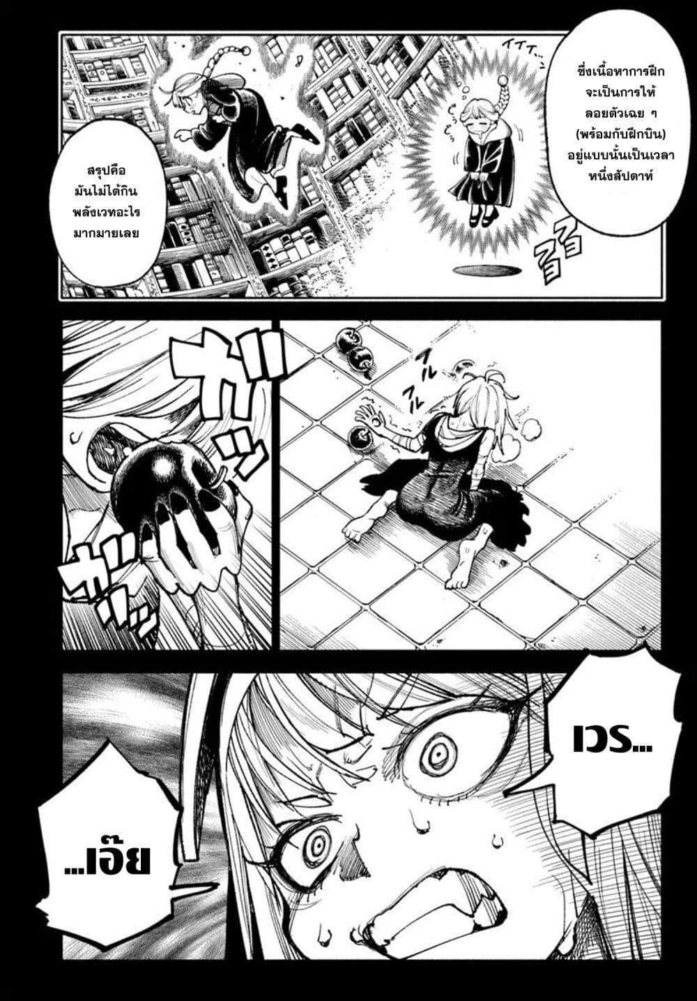 Manga-lc-com อ่านมังงะ อ่านการ์ตูน ออนไลน์ ฟรี Samurai in Another World ตอนที่ 1 2 3 4 5 6 7 8 9 10 11 12 13 14 ฟรี ไม่มีโฆษณา Manga-lc - อ่าน มังงะ อ่าน การ์ตูน ออนไลน์ อ่านมังงะ ฟรี