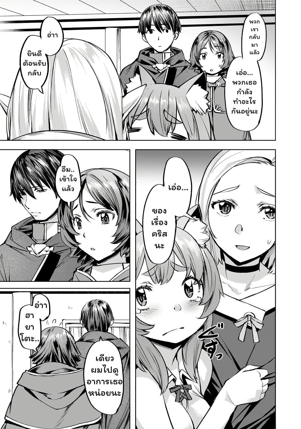 Manga-lc-com อ่านมังงะ อ่านการ์ตูน ออนไลน์ ฟรี Isekai de Slow Life wo (Ganbou) ตอนที่ 1 2 3 4 5 6 7 8 9 10 11 12 13 14 ฟรี ไม่มีโฆษณา Manga-lc - อ่าน มังงะ อ่าน การ์ตูน ออนไลน์ อ่านมังงะ ฟรี