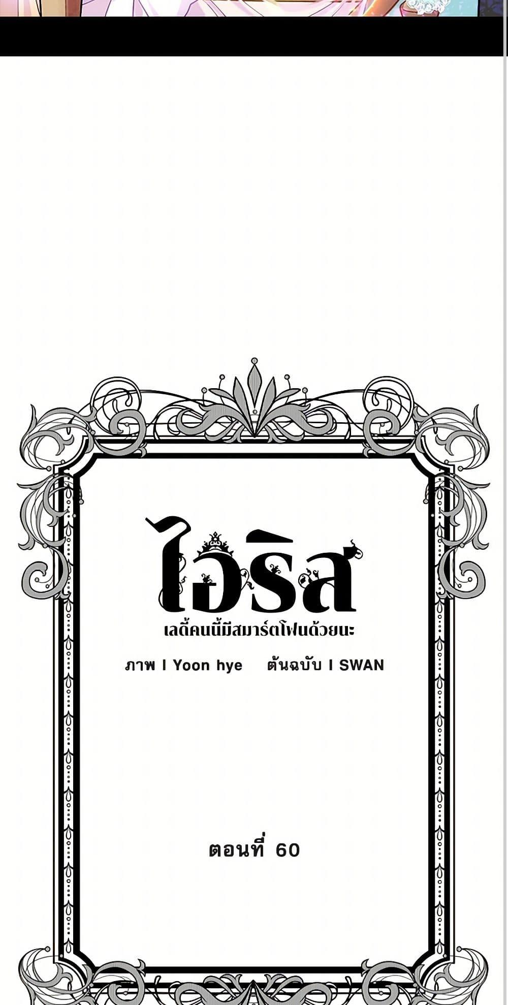 Manga-lc-com อ่านมังงะ อ่านการ์ตูน ออนไลน์ ฟรี Iris – The Lady and Her Smartphone ตอนที่ 1 2 3 4 5 6 7 8 9 10 11 12 13 14 ฟรี ไม่มีโฆษณา Manga-lc - อ่าน มังงะ อ่าน การ์ตูน ออนไลน์ อ่านมังงะ ฟรี