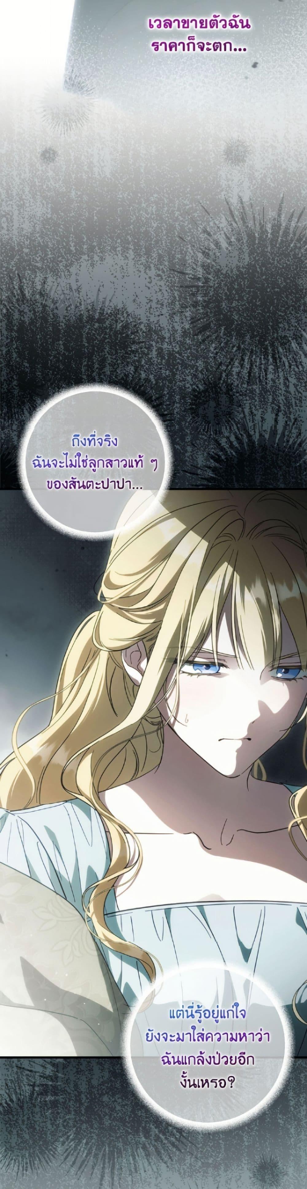 Manga-lc-com อ่านมังงะ อ่านการ์ตูน ออนไลน์ ฟรี How to Get My Husband on My Side ตอนที่ 1 2 3 4 5 6 7 8 9 10 11 12 13 14 ฟรี ไม่มีโฆษณา Manga-lc - อ่าน มังงะ อ่าน การ์ตูน ออนไลน์ อ่านมังงะ ฟรี