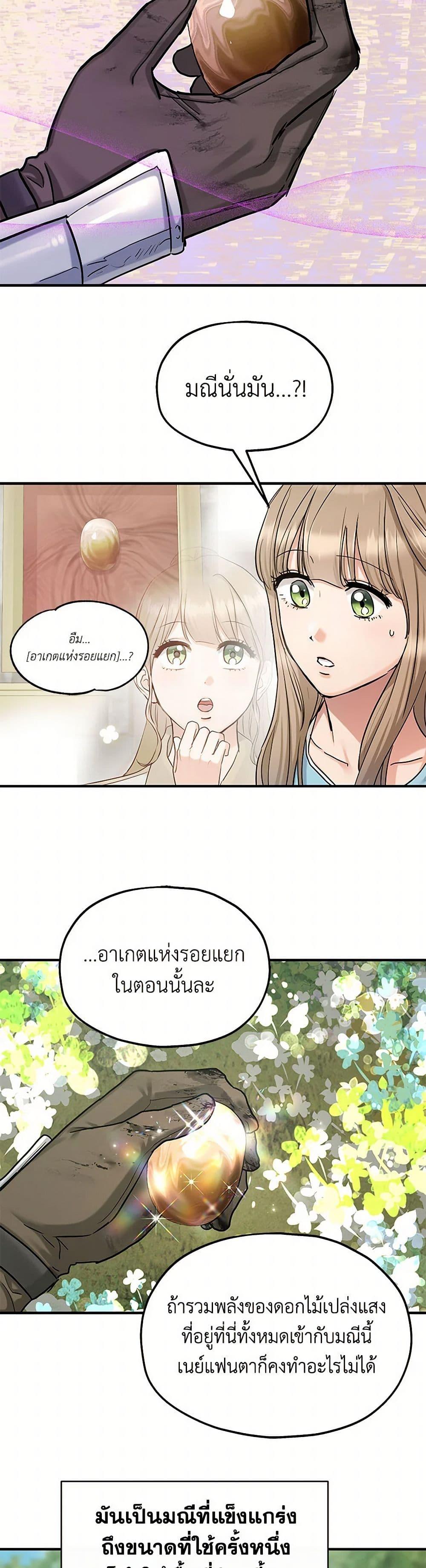 Manga-lc-com อ่านมังงะ อ่านการ์ตูน ออนไลน์ ฟรี Two Heirs ตอนที่ 1 2 3 4 5 6 7 8 9 10 11 12 13 14 ฟรี ไม่มีโฆษณา Manga-lc - อ่าน มังงะ อ่าน การ์ตูน ออนไลน์ อ่านมังงะ ฟรี