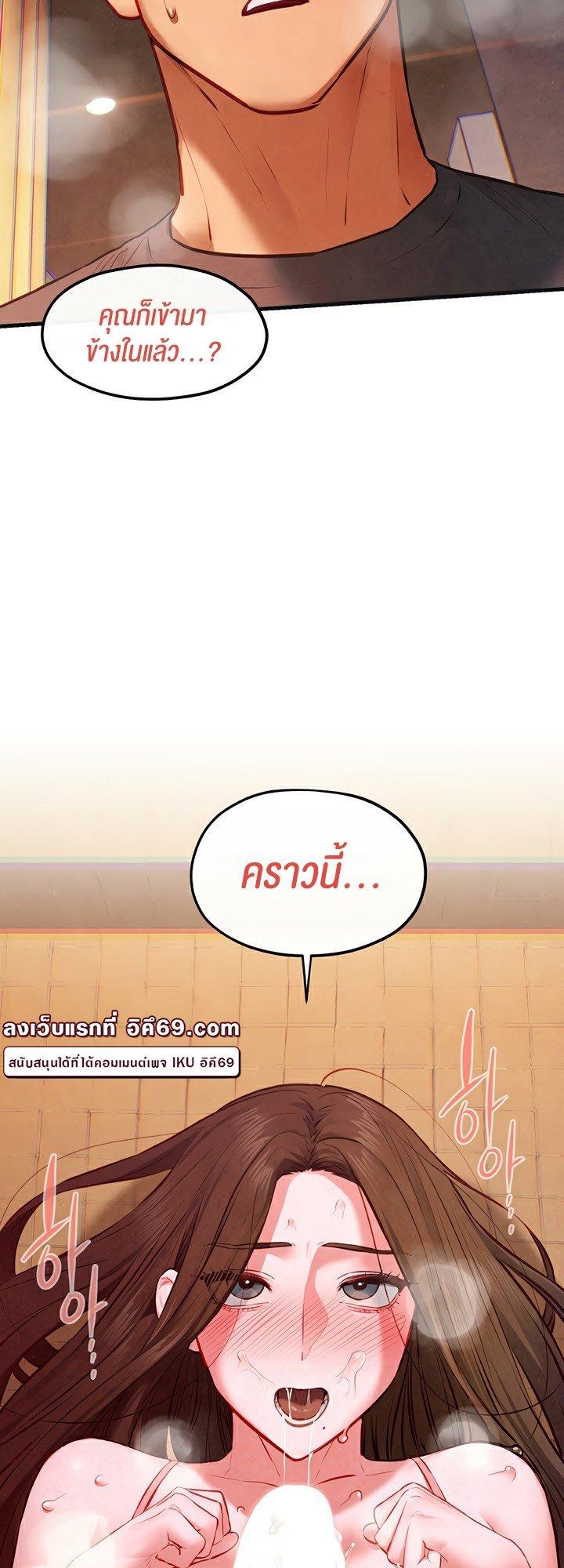 Doujin-Lc- อ่าน โดจิน มังฮวา เกาหลี ญี่ปุ่น จีน แปลไทย Moby Dick ตอนที่ 1 2 3 4 5 6 7 8 9 10 11 12 13 14 ฟรี ไม่มีโฆษณา อ่าน โดจิน Manhwa เกาหลี ญี่ปุ่น จีน เรามีครบ คัดมาให้เน้นๆ โดจิน 18+ รับประกันความฟินโดย  Doujin Lc