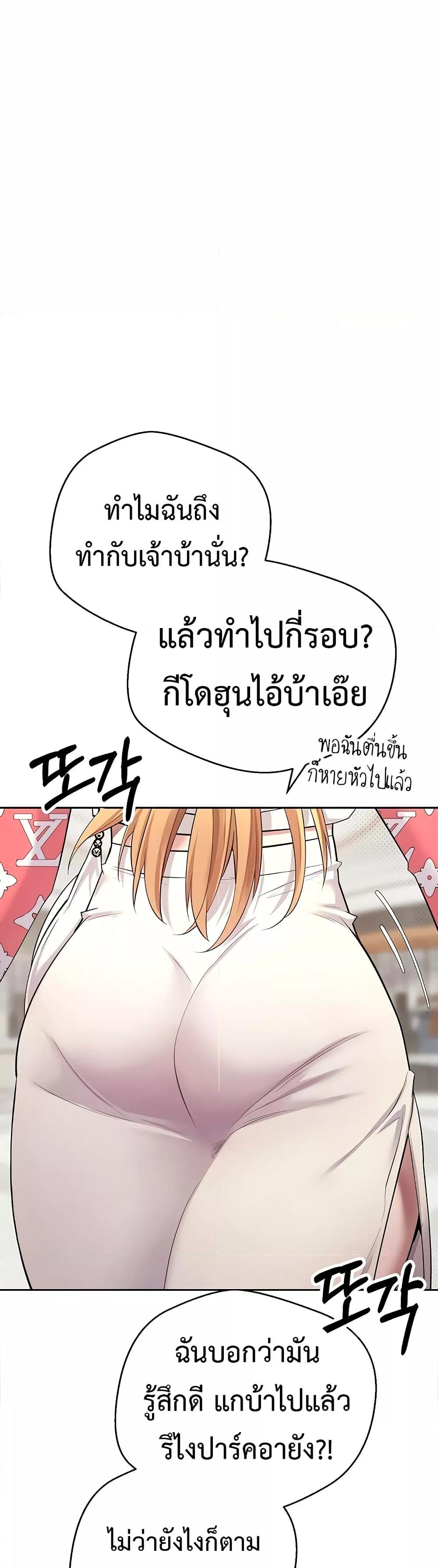 Doujin-Lc- อ่าน โดจิน มังฮวา เกาหลี ญี่ปุ่น จีน แปลไทย Turning My Life Around With Crypto ตอนที่ 1 2 3 4 5 6 7 8 9 10 11 12 13 14 ฟรี ไม่มีโฆษณา อ่าน โดจิน Manhwa เกาหลี ญี่ปุ่น จีน เรามีครบ คัดมาให้เน้นๆ โดจิน 18+ รับประกันความฟินโดย  Doujin Lc
