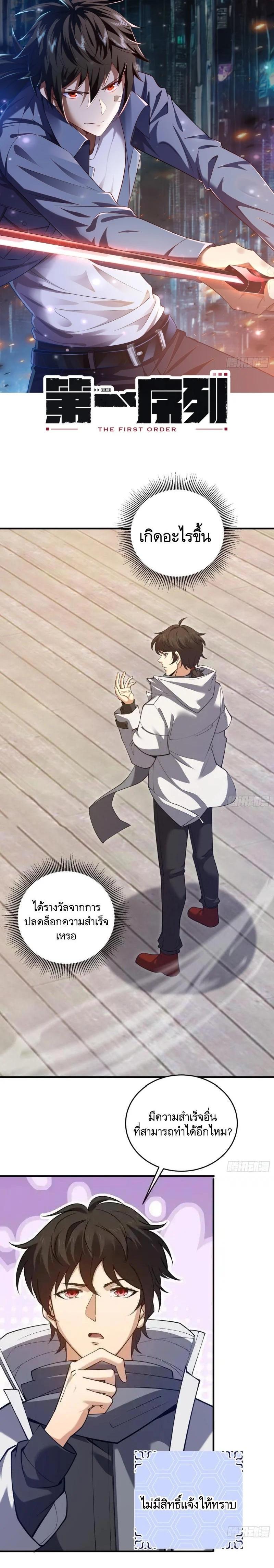 Manga-lc-com อ่านมังงะ อ่านการ์ตูน ออนไลน์ ฟรี The First Order ตอนที่ 1 2 3 4 5 6 7 8 9 10 11 12 13 14 ฟรี ไม่มีโฆษณา Manga-lc - อ่าน มังงะ อ่าน การ์ตูน ออนไลน์ อ่านมังงะ ฟรี