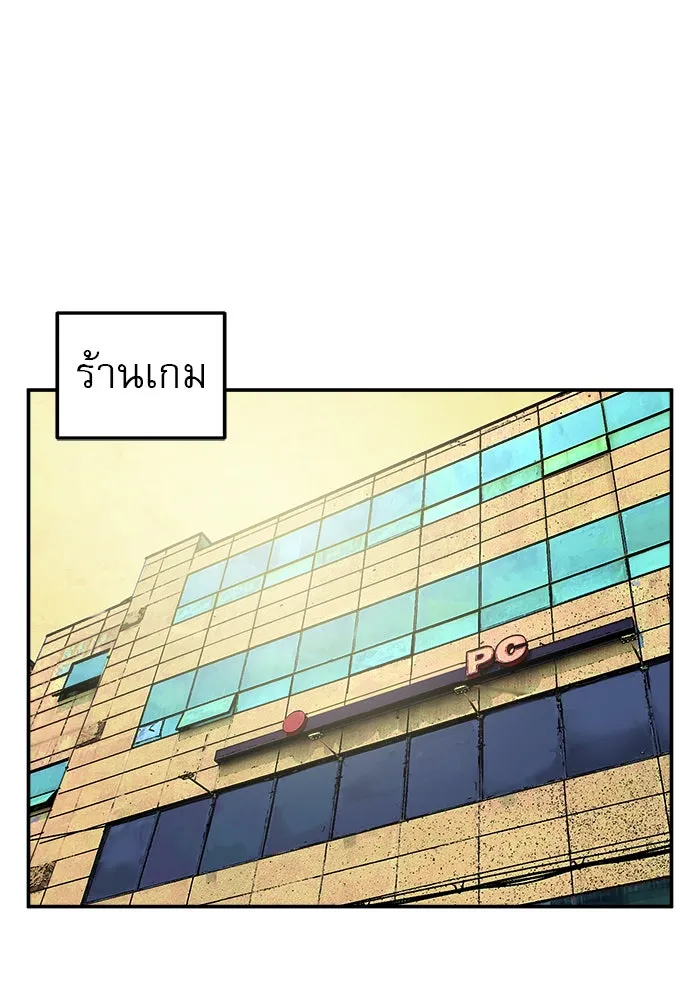 Double Click ตอนที่ 16 รูปที่ 74