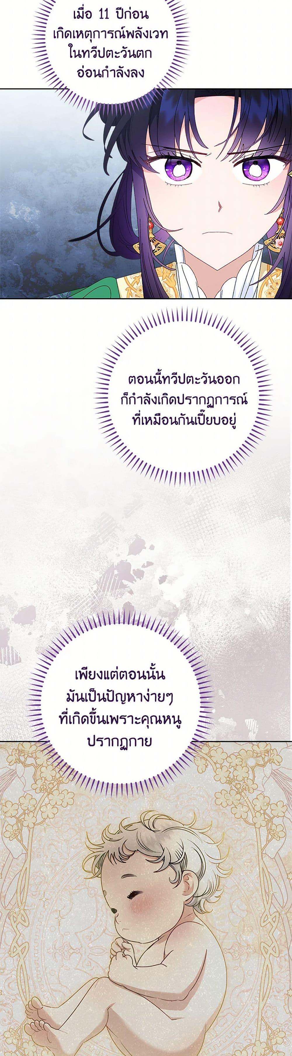 Manga-lc-com อ่านมังงะ อ่านการ์ตูน ออนไลน์ ฟรี The Baby Concubine Wants to Live Quietly ตอนที่ 1 2 3 4 5 6 7 8 9 10 11 12 13 14 ฟรี ไม่มีโฆษณา Manga-lc - อ่าน มังงะ อ่าน การ์ตูน ออนไลน์ อ่านมังงะ ฟรี