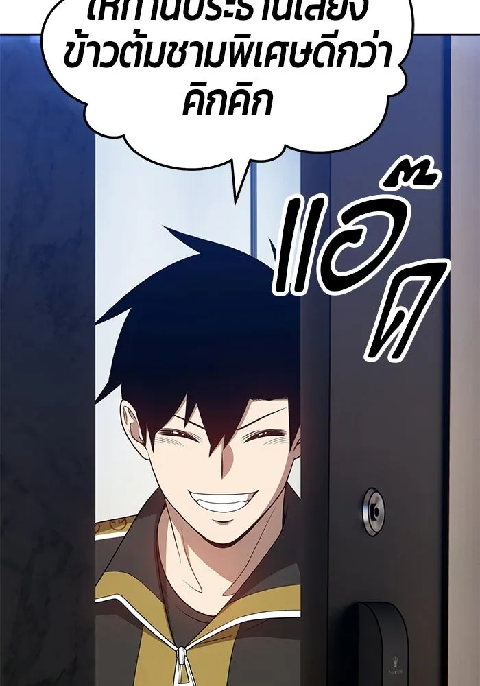 +99 ท่อนไม้พร้อมบวก ตอนที่ 22 รูปที่ 178