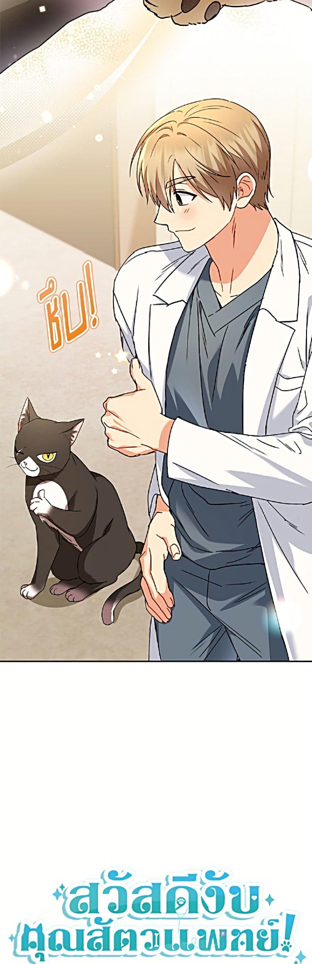 Manga-lc-com อ่านมังงะ อ่านการ์ตูน ออนไลน์ ฟรี Hello! Veterinarian! ตอนที่ 1 2 3 4 5 6 7 8 9 10 11 12 13 14 ฟรี ไม่มีโฆษณา Manga-lc - อ่าน มังงะ อ่าน การ์ตูน ออนไลน์ อ่านมังงะ ฟรี