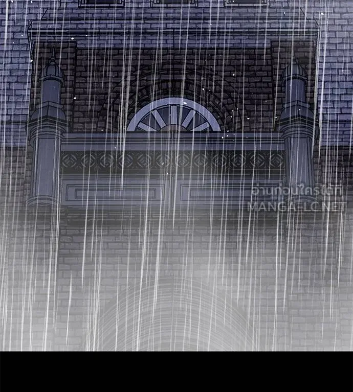 เรียกฉันว่าพระเจ้า ตอนที่ 37 รูปที่ 132