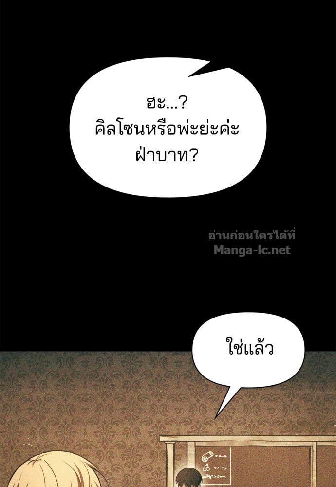 Doujin-Lc- อ่าน โดจิน มังฮวา เกาหลี ญี่ปุ่น จีน แปลไทย ผู้พิชิตเกมป้องกันฐาน ตอนที่ 1 2 3 4 5 6 7 8 9 10 11 12 13 14 ฟรี ไม่มีโฆษณา อ่าน โดจิน Manhwa เกาหลี ญี่ปุ่น จีน เรามีครบ คัดมาให้เน้นๆ โดจิน 18+ รับประกันความฟินโดย Doujin Lc