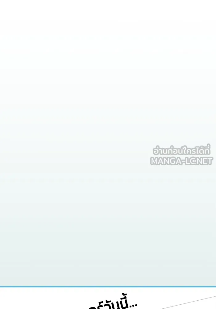 Couple Breaker ตอนที่ 48 รูปที่ 102