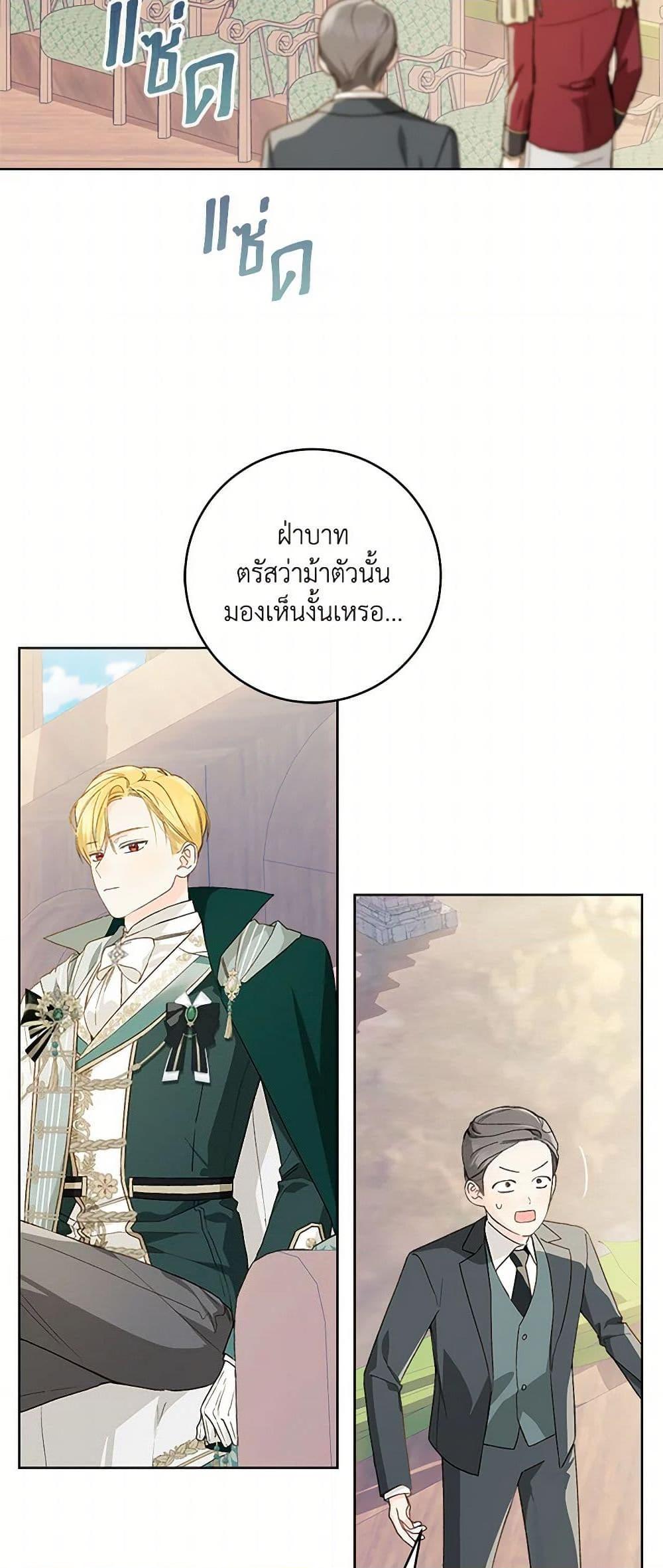 Manga-lc-com อ่านมังงะ อ่านการ์ตูน ออนไลน์ ฟรี My Farm by the Palace ตอนที่ 1 2 3 4 5 6 7 8 9 10 11 12 13 14 ฟรี ไม่มีโฆษณา Manga-lc - อ่าน มังงะ อ่าน การ์ตูน ออนไลน์ อ่านมังงะ ฟรี