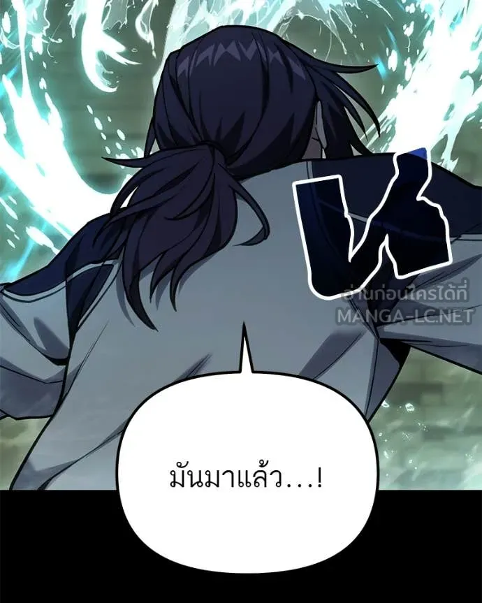 โทษที พื้นที่นี้ ตอนที่ 62 รูปที่ 182