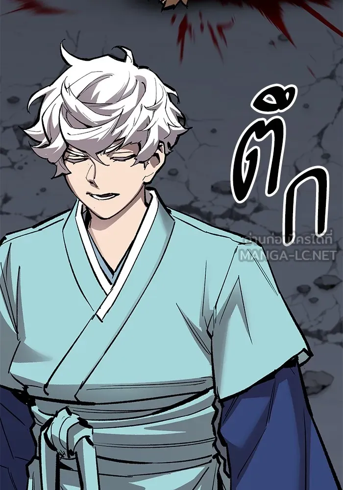 ยอดคนเลเวลทะลุ ตอนที่ 58 ปัญหาเชาว์ (5) รูปที่ 93